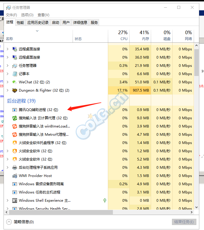 DNF鸟背泰波尔斯图很卡怎么办 鸟背副本卡顿掉帧解决方法攻略