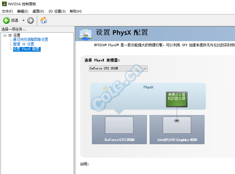 DNF鸟背泰波尔斯图很卡怎么办 鸟背副本卡顿掉帧解决方法攻略