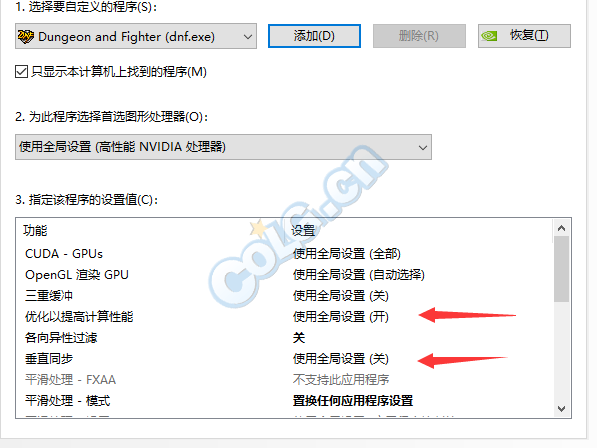 DNF鸟背泰波尔斯图很卡怎么办 鸟背副本卡顿掉帧解决方法攻略