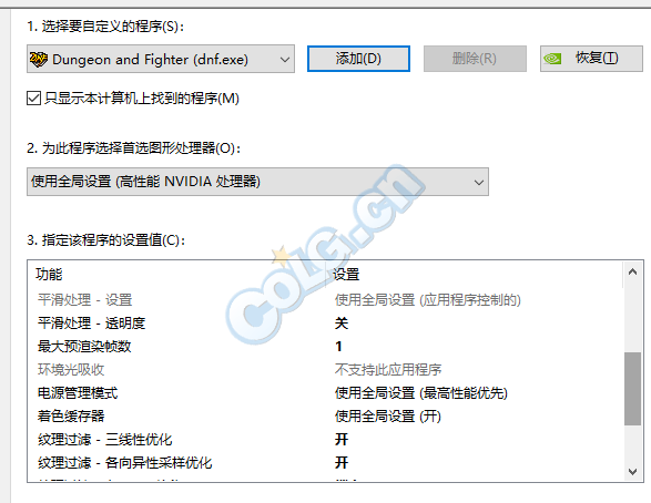 DNF鸟背泰波尔斯图很卡怎么办 鸟背副本卡顿掉帧解决方法攻略