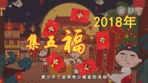 2018支付宝五福手势高清图片 马云版五福手势图片汇总