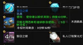 魔兽7.3全视者奥利克斯在哪儿 完整的恶魔之眼获取方法