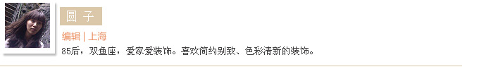 家装搭配知识：独爱小清新 13个北欧简约风客厅