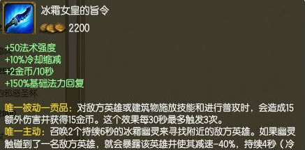 游戏动态：lols6ap天赋加点大全 s6最新中单ap通用天赋加点图