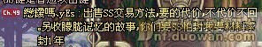 dnf史诗装备怎么交易 dnf史诗装备交易bug展示