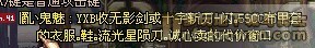 dnf史诗装备怎么交易 dnf史诗装备交易bug展示