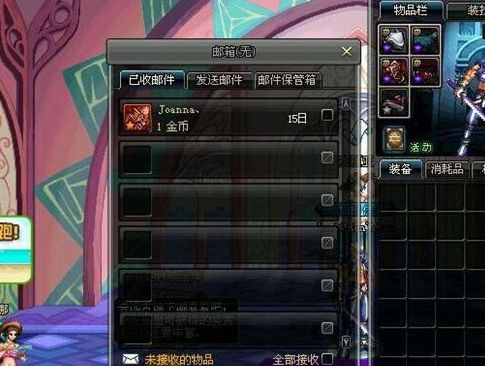 dnf史诗装备怎么交易 dnf史诗装备交易bug展示