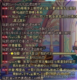 dnf史诗装备怎么交易 dnf史诗装备交易bug展示