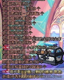 dnf史诗装备怎么交易 dnf史诗装备交易bug展示