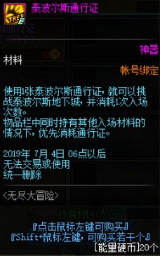 dnf618周年庆活动指南 dnf618活动奖励分析