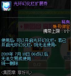 dnf618周年庆活动指南 dnf618活动奖励分析