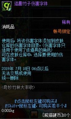 dnf618周年庆活动指南 dnf618活动奖励分析