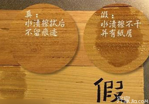 家装搭配知识：揭秘柚木家具怎么看真假    柚木家具选购指南