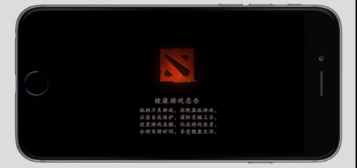 DOTA2手游什么时候出?国际服公测官方上线时间是真的吗