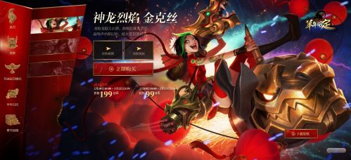 LOL惊喜魔偶抽出奖励一览 神秘魔偶抽奖技巧分享