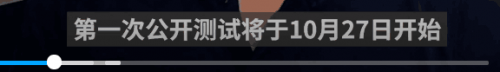 游戏动态：英雄联盟手游27号几点公测 英雄联盟手游10月27日开服时间