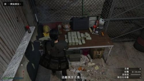 GTA5佩里科岛抢劫任务攻略 佩里科岛侦查/前置任务/触发/抢劫攻略