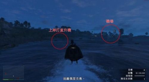 GTA5佩里科岛抢劫任务攻略 佩里科岛侦查/前置任务/触发/抢劫攻略