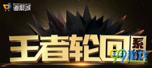 游戏动态：cf10月王者轮回活动地址 cf王者轮回10月网址及奖励一览