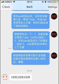 五五开女枪事件主角成职业选手 爆料五五开言而无信