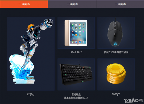 lol2015全明星赛视频回放 lol全明星赛2015视频合集