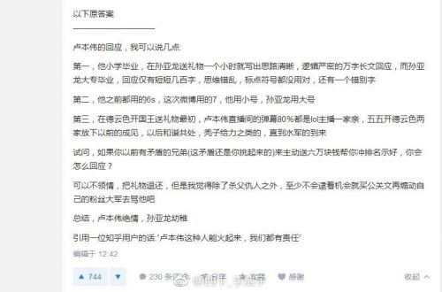 55开和笑笑事件整理 五五开最恨笑笑的其实是这件事 