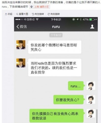 游戏动态：DOTA2LGD队员Sylar微博爆料 老板ruru没良心坑人