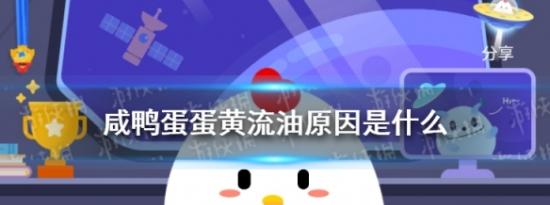 支付宝小鸡问答：一诺千金最早是形容西汉历史人物