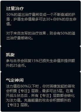 LOLS8新符文怎么配 S8辅助ADC通用符文搭配攻略