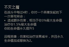 LOLS8新符文怎么配 S8辅助ADC通用符文搭配攻略