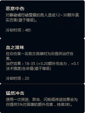 LOLS8新符文怎么配 S8辅助ADC通用符文搭配攻略