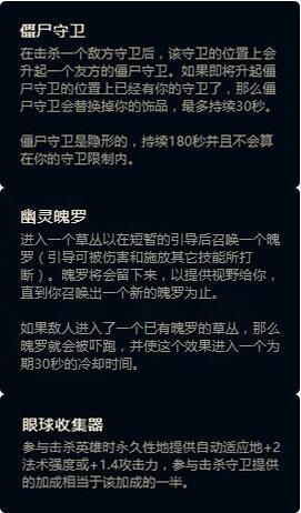 LOLS8新符文怎么配 S8辅助ADC通用符文搭配攻略