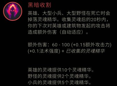 LOLS8新符文怎么配 S8辅助ADC通用符文搭配攻略