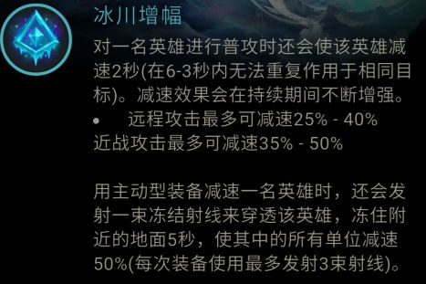 LOLS8新符文怎么配 S8辅助ADC通用符文搭配攻略