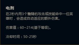 LOLS8新符文怎么配 S8辅助ADC通用符文搭配攻略