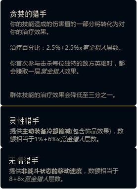 LOLS8新符文怎么配 S8辅助ADC通用符文搭配攻略