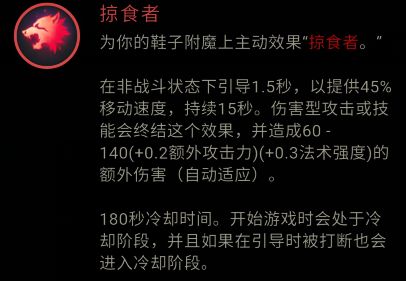 LOLS8新符文怎么配 S8辅助ADC通用符文搭配攻略