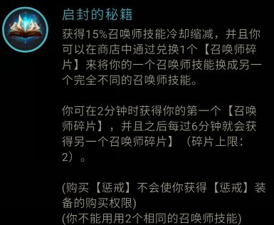 LOLS8新符文怎么配 S8辅助ADC通用符文搭配攻略