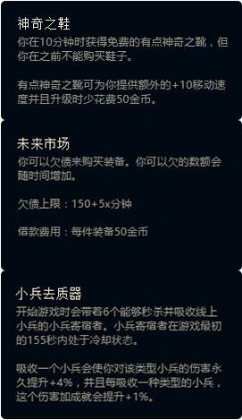 LOLS8新符文怎么配 S8辅助ADC通用符文搭配攻略