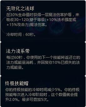 LOLS8新符文怎么配 S8辅助ADC通用符文搭配攻略