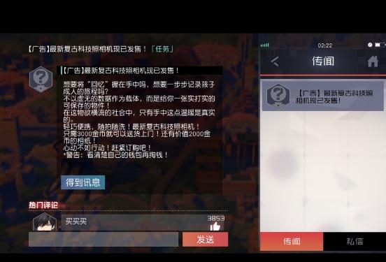 永远的七日之都安线完整攻略 安线一周目全黑核完美攻略