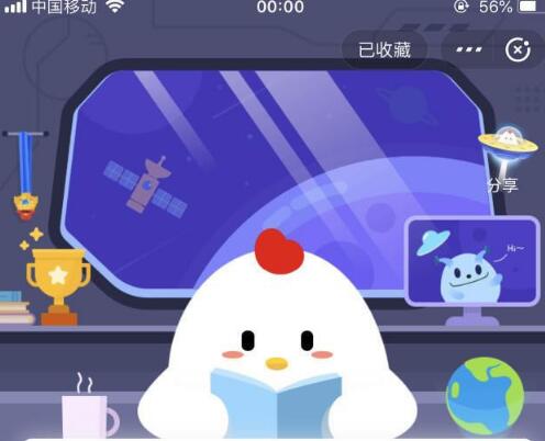 游戏动态：为什么不提倡直系亲属间直接输血 蚂蚁庄园9月29日答案