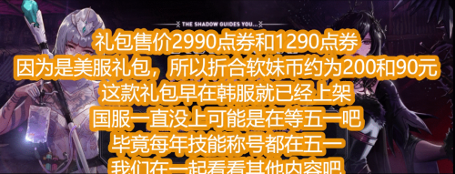 DNF五一劳动节礼包内容介绍：2019年DNF五一劳动节套装扮/称号/光环及宠物属性外观