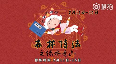 2018支付宝五福到手势图 五福到手势正确做法扫敬业福