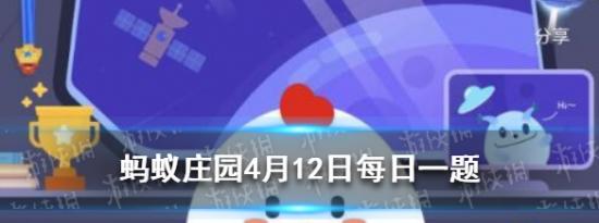 支付宝小鸡问答：为什么皮肤越抓越痒蚂蚁庄园