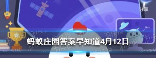 支付宝小鸡问答：为什么有时候皮肤越抓越痒