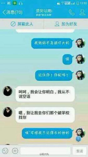 叶良辰什么梗？叶良辰是谁看本文你就知道了！