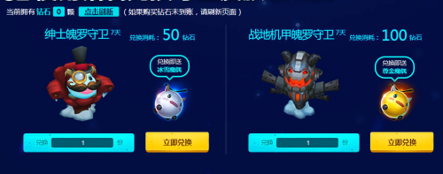 lol2015全明星绝对零度礼包和烈焰零度礼包限定皮肤一览