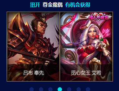 lol2015全明星绝对零度礼包和烈焰零度礼包限定皮肤一览