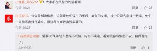 韩寒怒怼是怎么回事/什么原因 韩寒怒怼没有赚到15亿就被抛弃的鸡汤文